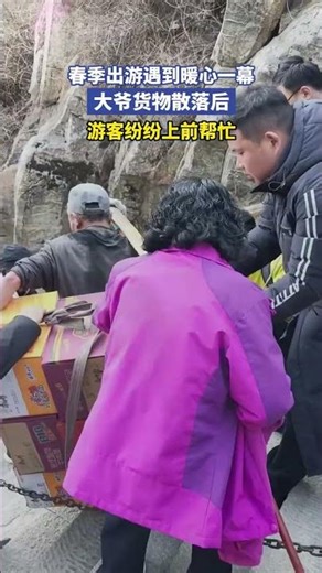 A heartwarming scene unfolded during a spring outing: an elderly man's goods were scattered...