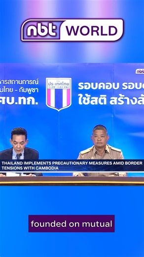 2.8K views · 27 reactions | The Ad Hoc Center for Thailand-Cambodia Border Situation announced today that the Thai government is introducing precautionary control measures along the Thai-Cambodian border in response to recent activities by Cambodian military forces near the Ta Kwai Temple area. #ThaiCambodiaBorder #BorderTensions #RegionalSecurity #NBTWorld | NNT- National News Bureau of Thailand | Facebook