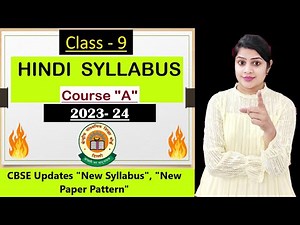Class 9 Hindi Course A Syllabus 2023-24 | Class 9 Hindi Syllabus 2023-24 | CBSE | GreenBoard