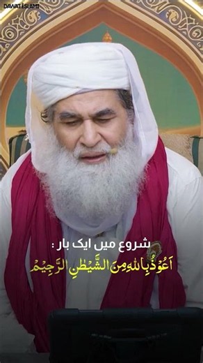 May All Your Righteous Wishes Be Fulfilled, InshaAllah Al-Kareem | Wazifa | Dua | Maulana Ilyas Q...