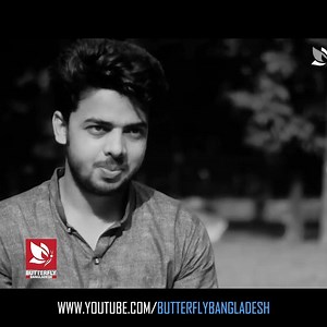 6.8M views · 314K reactions | ৬ মিনিটের ভিডিওটি আপনার জীবন বদলে দিতে পারে। সম্পূর্ন ভিডিও দেখতে- https://youtu.be/5UnuTb65axo | Butterfly Bangladesh | Facebook