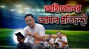 5.8K views · 572 reactions | অবশেষে স্যামসাঙের আসল ফ্ল্যাগশিপ ফোন | Samsung Galaxy Z Fold 4 quick review #techsciguy #Samsung | Techsciguy | Facebook