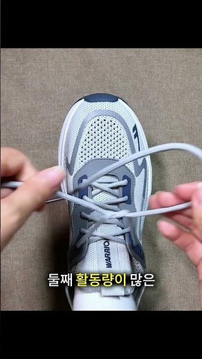 The Ultimate Guide to Lacing Your Shoes for Any Occasion! 3 Ways to Tie Your Sneakers in Style, F...