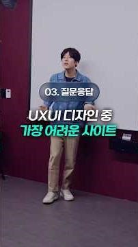 I find this type of design the most difficult!! #figma #uiux #uidesign