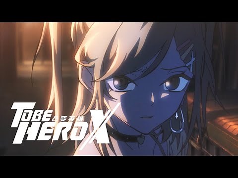 To Be Hero X | Everyone Could Be a Hero | Made By Bilibili