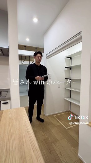 Wi-Fiルーターの最適な設置場所ガイド