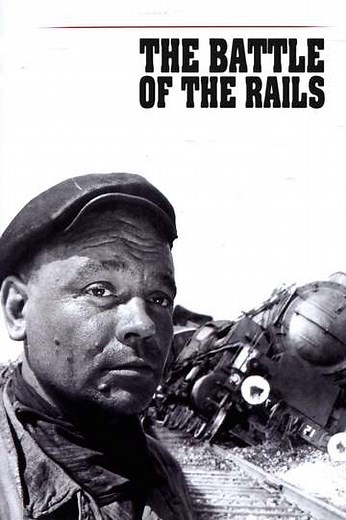 The Battle of the Rails (1946) - Movie