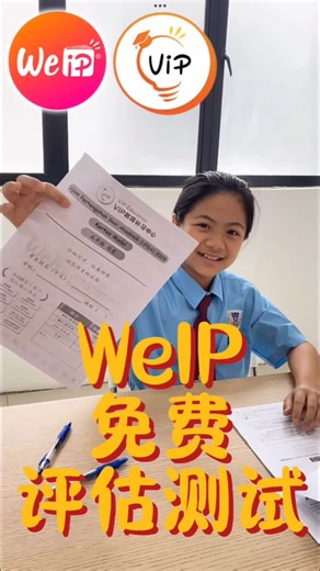 1.7K views · 4 comments | ⭐好消息⭐ 在来临的 6-7月之间 孩子们将面临学校的上半年考试，...