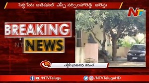 25K views · 324 reactions | ACB Arrests Siddipet Additional SP Narasimha Reddy In Illegal Assets Case #ACBRaids #Siddipet #NTVTelugu #NTVNews #NewsOnline | Ntv Telugu | Facebook