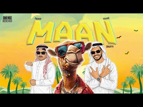 Maan I Faizyy I Yemrd I SXNATH I Saina Music Indie I Lyrical Video
