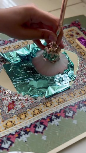 Turquoise Leaf Ayat al Kursi - Stunning Arabic Calligraphy Art