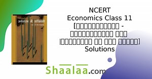 NCERT solutions for Economics [English] Class 11 chapter 6 - परिक्षेपण के माप [Latest edition] | Shaalaa.com