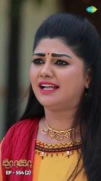 ROJA Serial Shorts Ep 554 - 2 | Priyanka, Sibbu Suryan | Saregama TV Shows Tamil | #shorts #ytshorts