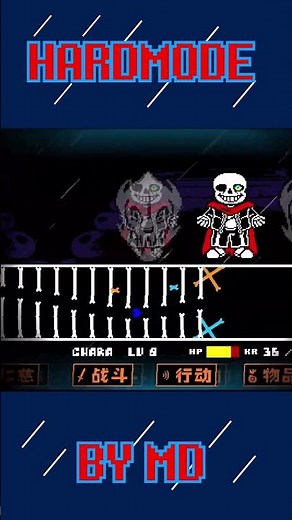 Undertale Tears in The Rain Survival HARDMODE Sans Fight By MD #undertalefangame #undertaleau #sans