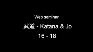 武道 Seminar 16-18 (2020)