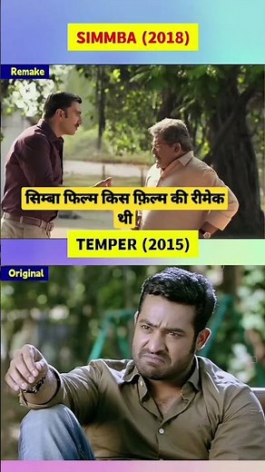 simba film remake। ranveer singh vs junior NTR। #NTR #FULLMOVIE