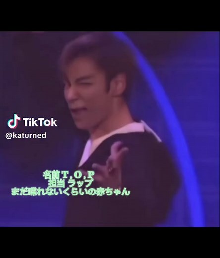 BIGBANGのライブパフォーマンスを楽しもう！