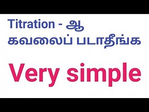 Titration 12th Chemistry practical /Tamil & English