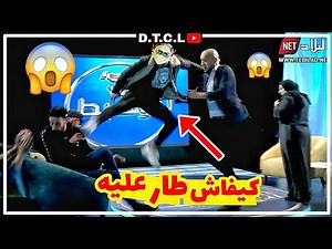 كاميرا كاشي D Z 2020| الورث | الحلقة 27 | بطل العالم غيلاس براش Caméra cachée Elwarth Ep 27