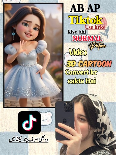 Baby Dance Tutorial: Fun Effects for Little Ones