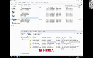 12-SolidWorks PDM使用教程材料明细表