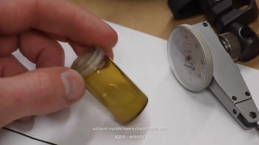 自制液晶屏--原理和过程--中文字幕