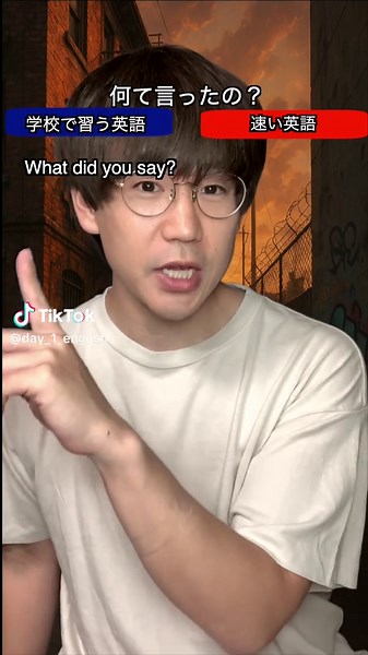 早口英語マスター！会話練習その2