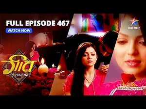 FULL EPISODE-467 | Maan-Geet Ke Romantic Pal | Geet Hui Sabse Parayi | गीत हुई सबसे पराई
