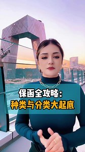 保函全攻略：种类与分类大起底