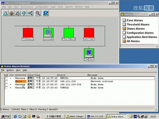 网络管理.CH15.3.hp.openview[西安鹏程_网络工程师_WWW.XAPC.COM.CN]