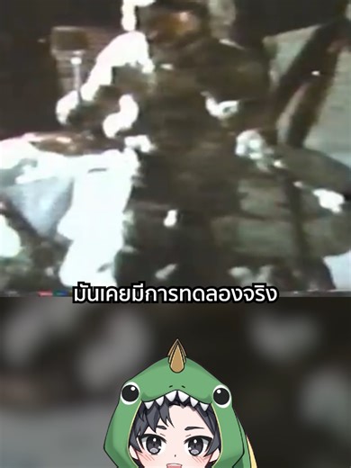 การทดลอง Free Fall ตกแบบเสรี กับ กาลิเลโอ