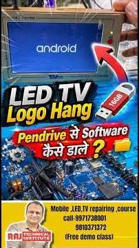 Led tv software free class | logo hang solution | led tv repairing course #shortvideo #ledtv