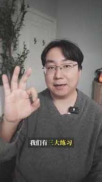 Speed ​​listening, noise reduction, and blurriness = the three magic weapons for improving Englis...