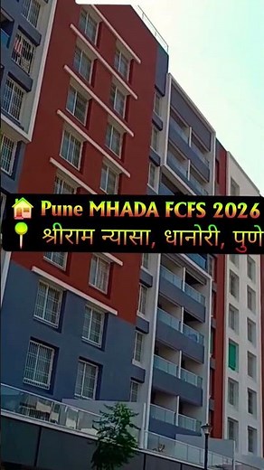 🏠 Pune MHADA FCFS 2026 | First Come First Serve Opportunity!