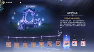 144抽，mfm发力拿下哥特套