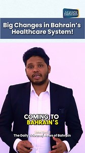 9.8K views · 54 reactions | Bahrain is rolling out mandatory health...