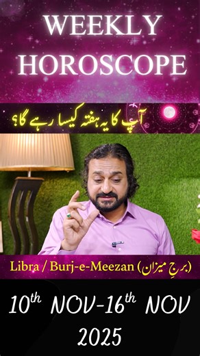 38K views · 1K reactions | Libra: Balancing Beauty & Chaos ⚖️ #Libra #AirSign #LibraSeason #ZodiacShorts #LibraVibes #BalancedSoul #CharmingEnergy #AstrologyShorts | Dawood Gee Dawood | Facebook