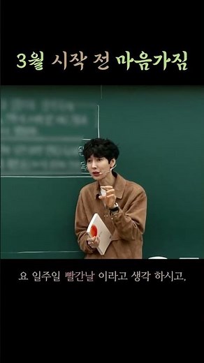시대인재 수능영어 김동하