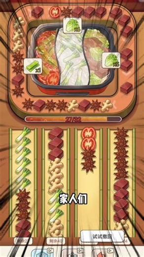 避雷！开了根本停不下来