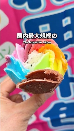 Japan's largest ice cream festival