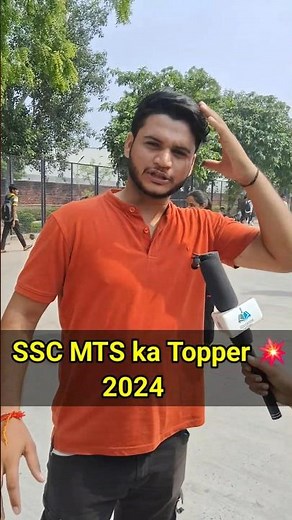 SSC MTS EXAM TOPPER #ssc #sscmts #sscmtsexamanalysis