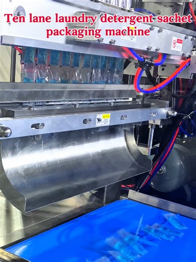 Efficient Ten Lane Laundry Detergent Sachet Packing Machine