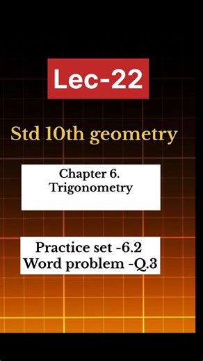SHIVAM ( BHAIYA ) on Instagram: "Trigonometry in action! 🔥 Chapter 6 – Practice Set 6.2 ✨ Word Problem Q.3 solved with clarity & concept 💡 Let’s make heights and distances super easy! ⛰️📏 #Trigonometry #PracticeSet6_2 #Class10Geometry #MaharashtraBoard #SSCBoard #MathsWithLogic #TrigoWordProblems #MathsMadeEasy #StudyWithShivam #GeometryChapter6 #TrigoConcepts #StudentVibes #SmartStudy #TrigoSimplified"
