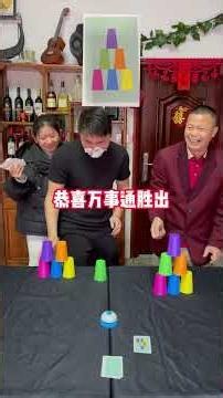 Spring Festival Jenga challenge! Family game fun