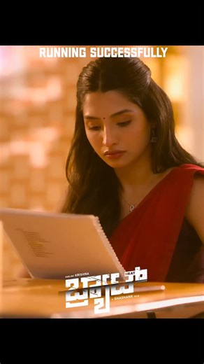 KVN Productions on Instagram: "ಕನ್ನಡ ರಾಜ್ಯೋತ್ಸವದ ಶುಭಾಶಯಗಳು 𝐈𝐍 𝐂𝐈𝐍𝐄𝐌𝐀𝐒 | 𝟑𝟏 𝐎𝐂𝐓 BOOK YOUR TICKETS NOW! #BRAT #Kannada #DarlingKrishna #Shashank @dolphin.entertains @darling_krishnaa @shashank_dir @manjukandkur @manisha_kandkur @aanandaaudio @suprith.ts @kvn.productions @shashank_cinemass @arjunjanya_musician @abhilash_kalathi @giri_m_mahesh @kamath_varadaraj @kumaraswamy_r @varshini_janakiram @meravanigemovies"