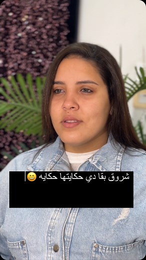 30 reactions · 12 comments | My Beautiful Bride 懶️العنوان الشهداء ش بورسعيد بجوار فرع فودافون واعلي اوكازيون للاستفسار 01096114190. Hadeer mohamed Veil desinger&hair stylist | Mai Salem | Facebook