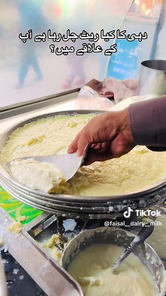 Current Trends in Dairy Prices: What's the Rate?