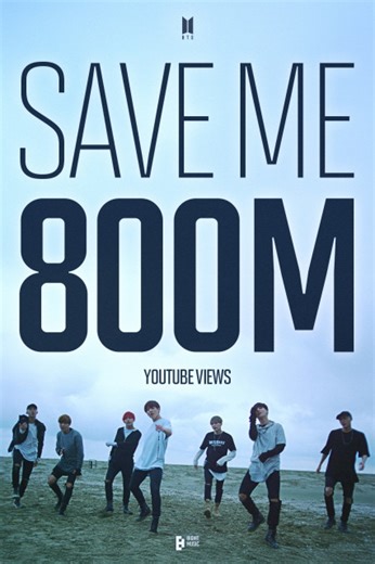BTS「Save ME」MV、YouTubeで累積再生数8億回突破　自身通算10作目　2016年リリース『花様年華 Young Forever』収録曲 | 岩手日報ONLINE