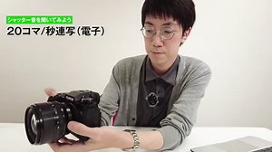 富士フイルムの“高画素フラッグシップ”「FUJIFILM X-H2」