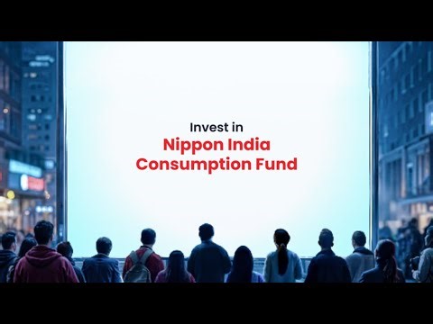 What is Nippon India Consumption Fund | Nippon India Consumption Fund Explained | Mutual Funds |NIMF